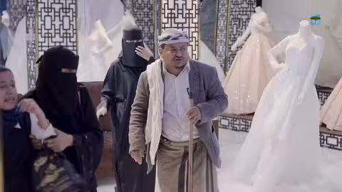 مكانك السجن أنت: مواجهة جريئة لفتاة زواجها القسري