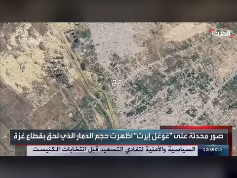 صور الأقمار الصناعية تكشف الدمار الواسع في قطاع غزة