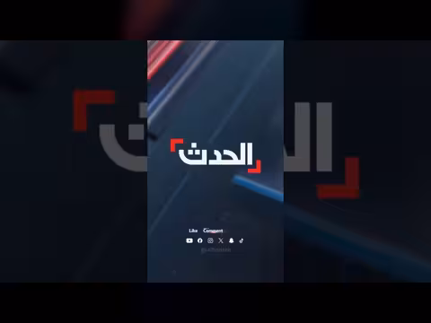 الجيش الإسرائيلي ينشر فيديو اغتيال مسؤول في حماس بغزة