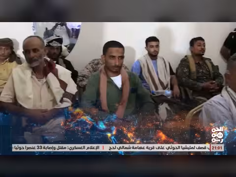 أبرز عناوين نشرة أخبار الجمهورية 25 أغسطس 2026