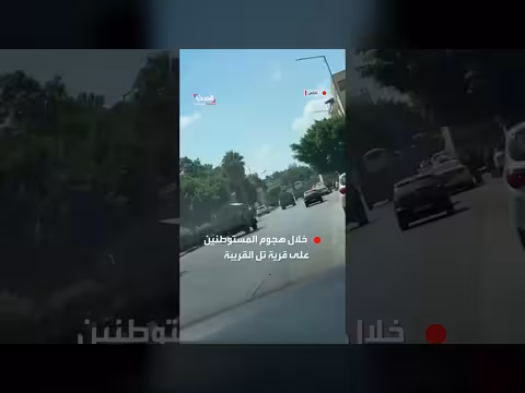 قوات إسرائيلية تقتحم نابلس بعد هجوم المستوطنين