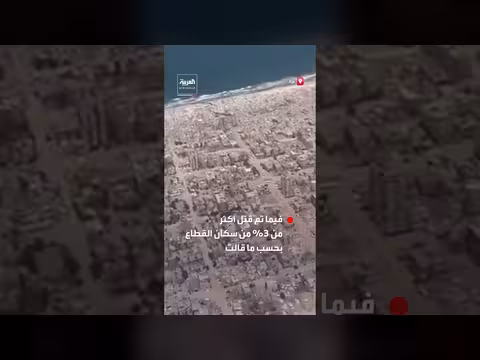 وسائل إعلام إسرائيلية توثق الدمار الواسع في قطاع غزة