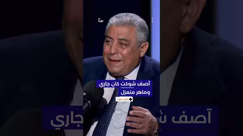 عن علاقته بالجار آصف شوكت زوج بشرى.... وانعزالية ماهر الأسد تفاصيل من الداخل يكشفها حازم خيرت