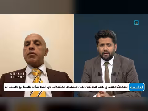 د. عادل المسني: دلالة إعلان الجيش اليمني تنفيذ 181 عملية ضد الحوثيين