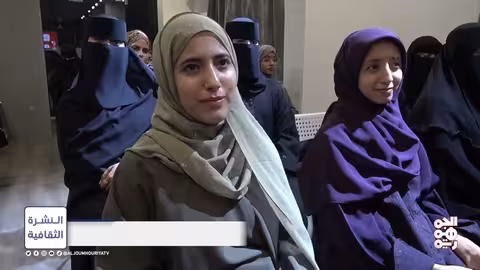 النشرة الثقافية الأدب اليمني في زمن الحرب.. بين التوثيق والمقاومة
