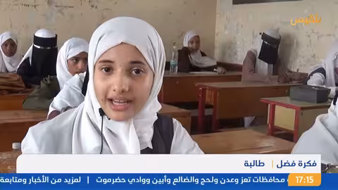 نشرة 5 الرياض وأبو ظبي تنفيان المشاركة في محادثات بشأن هجوم بري ضد الحوثيين
