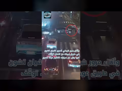 شرطي مرور صيني يتحوّل إلى منظّم للشارع وقت الذروة