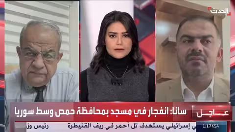 انفجار مسجد في حمص السورية: قتلى وجرحى وتحقيقات جارية