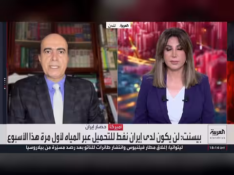 انفجارات في جزيرة قشم الإيرانية والنفط الإيراني صفر لأول مرة