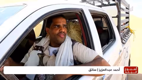 طائرة مسيرة للإنقاذ في تعز وترويض الخيول العربية