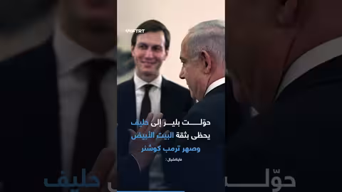 توني بلير مرشحاً لقيادة السلطة في غزة.. تقارير صحفية