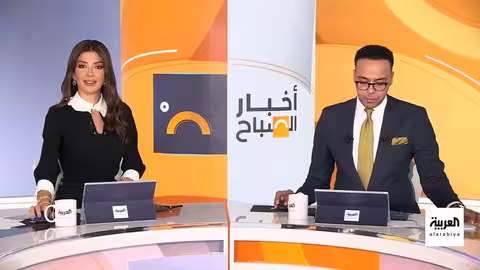 تحقيقات مع بولتون وتطورات عالمية متنوعة