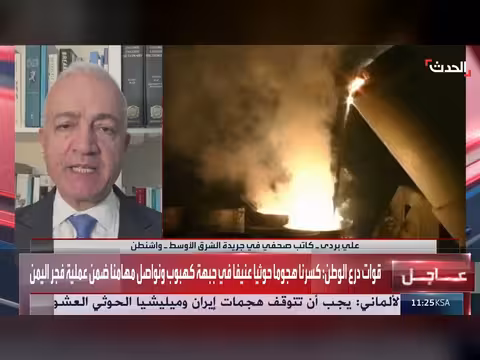 ترمب يهدد بإبقاء إيران في حالة شلل تام