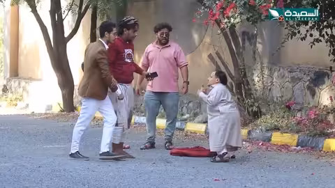 الفضول يشتي ضمار مقالب، ورطة على الماشي