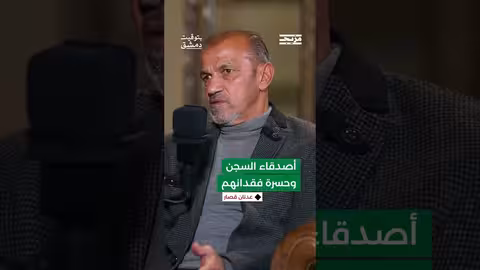 من هو الصديق المقرّبلعدنان قصّار في السجن وكيف وصف التعامل الطبي مع حالته؟