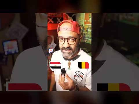 مصر ضد بلجيكا.. ما يقوله التاريخ؟