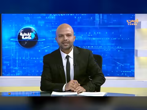 تعز.. قلب الجغرافيا والعقيدة الوطنية