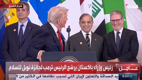رئيس وزراء باكستان يرشح ترامب لجائزة نوبل للسلام