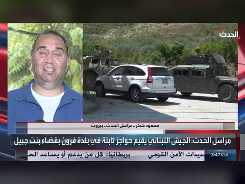 ناقلة جند إسرائيلية تقترب من حاجز للجيش اللبناني