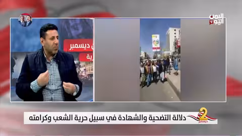 فارس البيل: تضحية علي عبدالله صالح قمة في التاريخ اليمني