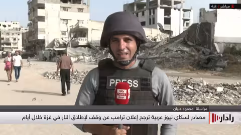 خلافات حول وقف إطلاق النار في غزة.. حماس توافق وإسرائيل ترفض
