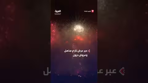 فقرة فنية موسيقية مصحوبة بتصفيق حار