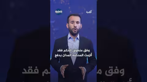 حكم بالسجن على شاب بتهمة انتحال صفة دبلوماسي وطبيب في عدن