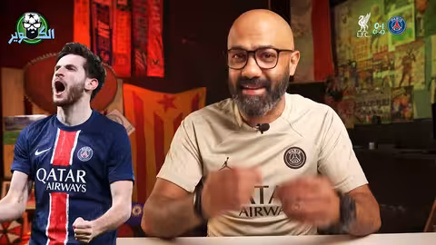 باريس يُنهي جيل ليفربول.. والحساسات تنصف ريال مدريد في دوري ابطال اوروبا