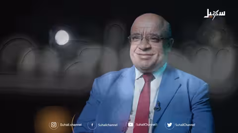 شواهد الحلقة الرابعة الانتهاكات الحوثية بحق الأكاديميين