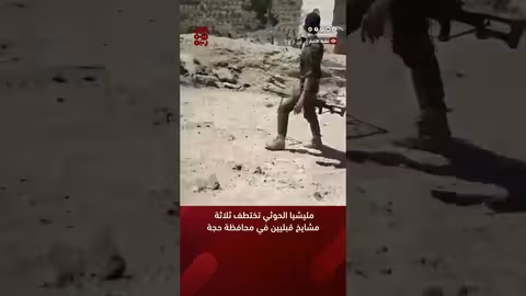 مليشيا الحوثي تختطف ثلاثة مشايخ قبليين في محافظة حجة