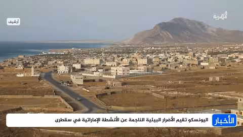 استشهاد ضابط في مواجهات الجيش اليمني ومليشيا الحوثي بمأرب