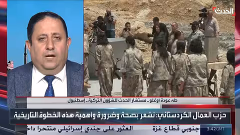 مبادرة تركية للتخلي عن السلاح والتوجه نحو الحلول السياسية