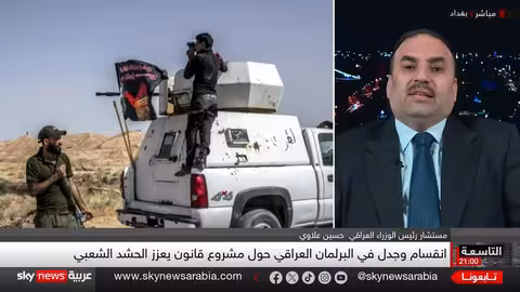 السوداني يدعو لحصر السلاح في العراق وسط جدل حول الحشد الشعبي