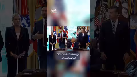 انتقادات للديمقراطيين في معالجة الجريمة وتقديم المساعدة الفيدرالية