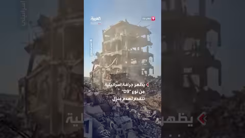 هدم منزل فلسطيني في بيت حانون شمال غزة بواسطة جرافة إسرائيلية