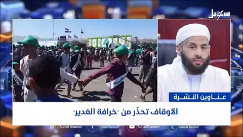 أهم الأخبار اليوم