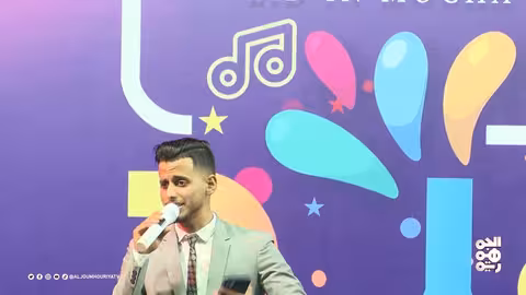 مهرجان امعيد امخا الفني النجمة ماريا قحطان ونخبة من الفنانين اليوم الاول للمهرجان