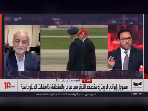 تصعيد ترامب ضد إيران ومخطط اغتيال بالعراق ودعوة عون