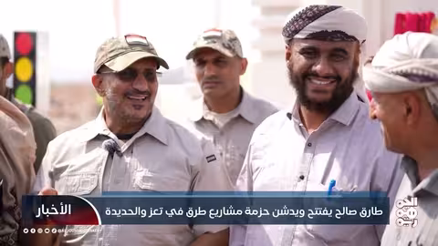 طارق صالح: المشروع الحوثي مشروع تلغيم وقتل وتدمير لليمن