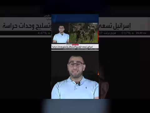 أسامة حريري: إسرائيل تسعى للحفاظ على المناطق المحتلة