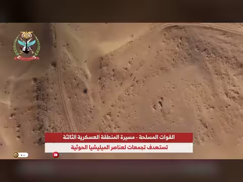 صور توثّق استهدافات الطيران المسيّر لثكنات الحوثيين في المنطقة العسكرية السادسة