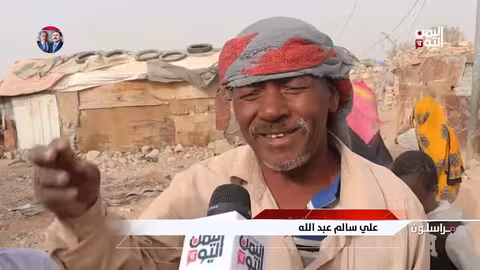مراسلون: أزمات الغاز والنزوح والمرض في اليمن