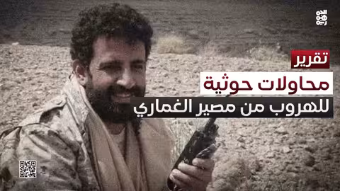 الحوثيون يعززون الإجراءات الأمنية بعد اختراق إسرائيلي لقيادتهم
