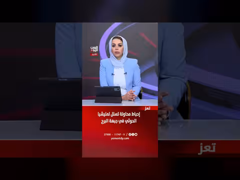 تعز: إحباط محاولة تسلل لمليشيا الحوثي في جبهة البرح