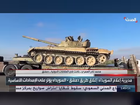 كاتب: تناقض بين توجهات أميركا وإسرائيل بشأن سوريا