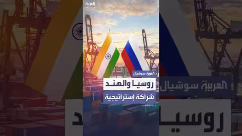 بوتين ومستشار الأمن القومي الهندي يشددان الشراكة الإستراتيجية