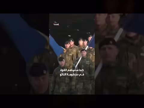 السويد ترسل منظومة دفاع جوي ومئة عسكري إلى بولندا لدعم أوكرانيا