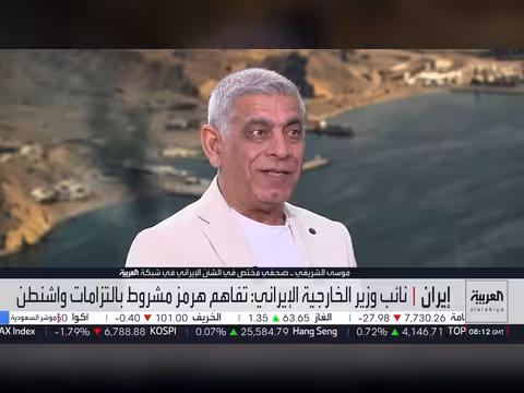 أزمة الوقود تضرب إيران ولبنان يتمسك بسيادته على الجنوب