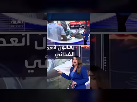 645 مليون شخص يعانون الجوع