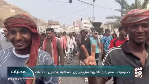 الحديدة: مناقشة إنشاء مركز للأطراف الصناعية بدعم دولي